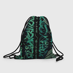 Рюкзак-мешок Каллиграфический, цвет: 3D-принт