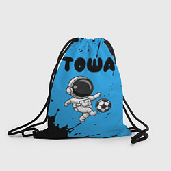 Рюкзак-мешок Тоша космонавт футболист, цвет: 3D-принт