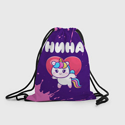 Рюкзак-мешок Нина единорог с сердечком, цвет: 3D-принт