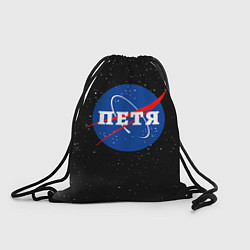 Рюкзак-мешок Петя Наса космос, цвет: 3D-принт
