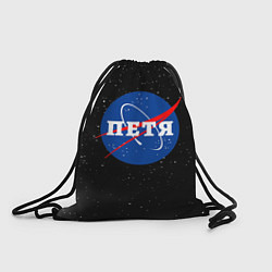 Мешок для обуви Петя Наса космос