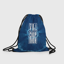 Рюкзак-мешок Знак Скорпион на фоне тай-дай, цвет: 3D-принт