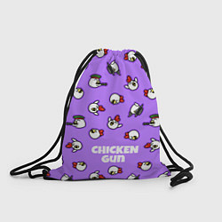 Рюкзак-мешок Chicken Gun - паттерн, цвет: 3D-принт