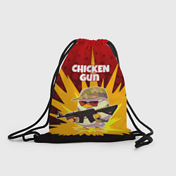 Рюкзак-мешок Chicken Gun - спецназ, цвет: 3D-принт