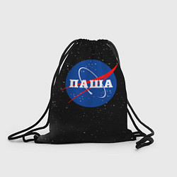 Рюкзак-мешок Паша Наса космос, цвет: 3D-принт