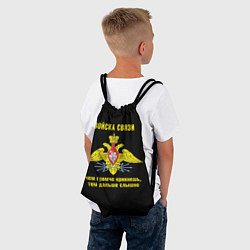 Рюкзак-мешок Войска связи - герб, цвет: 3D-принт — фото 2