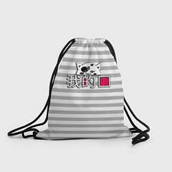 Рюкзак-мешок Коты-моя любовь, цвет: 3D-принт
