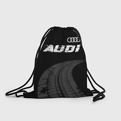 Мешок для обуви Audi speed на темном фоне со следами шин: символ с