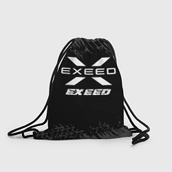 Мешок для обуви Exeed speed на темном фоне со следами шин