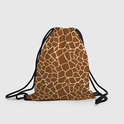 Рюкзак-мешок Пятнистая шкура жирафа, цвет: 3D-принт