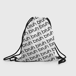 Рюкзак-мешок Bruh мем паттерн, цвет: 3D-принт