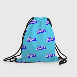 Рюкзак-мешок Синий логотип Кен - паттерн, цвет: 3D-принт