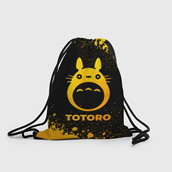 Мешок для обуви Totoro - gold gradient
