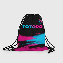 Мешок для обуви Totoro - neon gradient: символ сверху