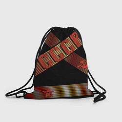 Рюкзак-мешок СССР полосы градиент, цвет: 3D-принт