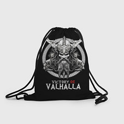 Рюкзак-мешок Победа или Вальхалла, цвет: 3D-принт