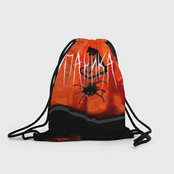 Рюкзак-мешок Не паникуй, цвет: 3D-принт