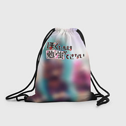 Рюкзак-мешок Kimitachi wa Dou Ikiru ka, цвет: 3D-принт