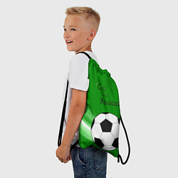 Рюкзак-мешок Go на football, цвет: 3D-принт — фото 2
