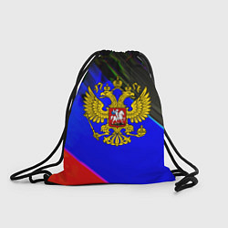 Рюкзак-мешок Герб РФ патриотический стиль, цвет: 3D-принт