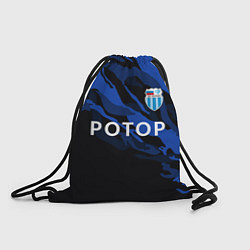 Рюкзак-мешок Ротор Волгоград - синий и черный, цвет: 3D-принт
