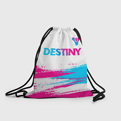 Мешок для обуви Destiny neon gradient style посередине