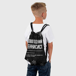 Рюкзак-мешок Новогодний теннисист на темном фоне, цвет: 3D-принт — фото 2