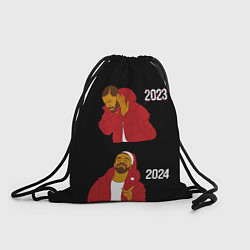 Мешок для обуви Дрейк 2023-2024