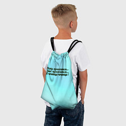 Рюкзак-мешок Рожь овес чечевица, цвет: 3D-принт — фото 2