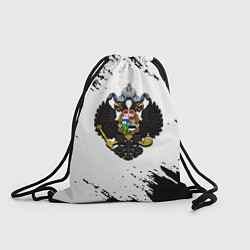 Рюкзак-мешок Герб РФ имперская символика, цвет: 3D-принт