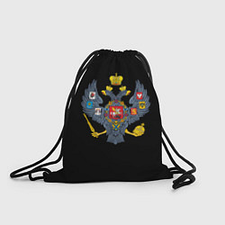 Мешок для обуви Держава герб Российской империи