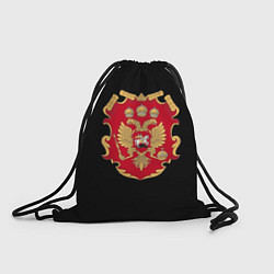 Рюкзак-мешок Российская империя символика герб щит, цвет: 3D-принт