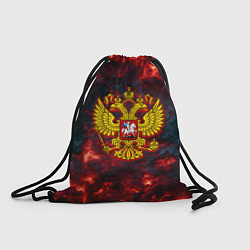 Рюкзак-мешок Герб РФ лава огненный герб, цвет: 3D-принт