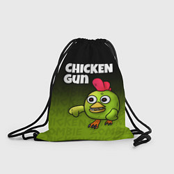 Мешок для обуви Chicken Gun - Zombie Chicken