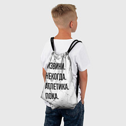Рюкзак-мешок Извини, некогда - атлетика, пока, цвет: 3D-принт — фото 2