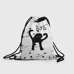 Рюкзак-мешок ЪУЪ съука текстура черный, цвет: 3D-принт