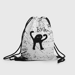 Рюкзак-мешок Мем ъуъ краски, цвет: 3D-принт