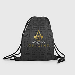Рюкзак-мешок Пески Египта Assassins creed, цвет: 3D-принт