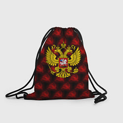Рюкзак-мешок Герб России паттерн ссср, цвет: 3D-принт