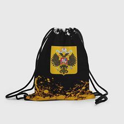 Рюкзак-мешок Имперская Россия краски абстрактные, цвет: 3D-принт