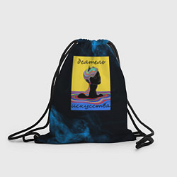 Рюкзак-мешок Деятель искусства-краски, цвет: 3D-принт
