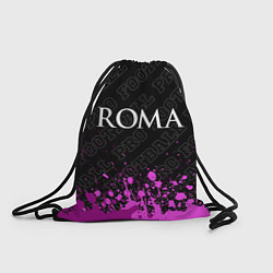 Мешок для обуви Roma pro football посередине