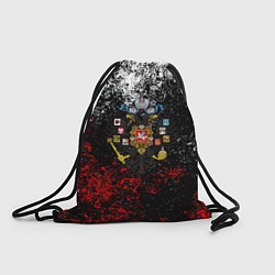 Рюкзак-мешок Россия имперская брызги красок, цвет: 3D-принт