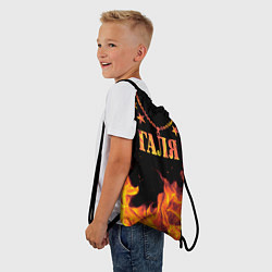 Рюкзак-мешок Галя - имя в огне, цвет: 3D-принт — фото 2