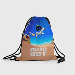 Рюкзак-мешок Astro bot персонажи, цвет: 3D-принт