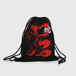 Рюкзак-мешок Змей - китайский иероглиф, цвет: 3D-принт