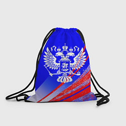 Рюкзак-мешок Герб России на фоне цветов флага синий, цвет: 3D-принт
