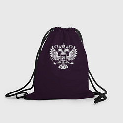 Рюкзак-мешок Герб России чёрно-фиолетовый, цвет: 3D-принт