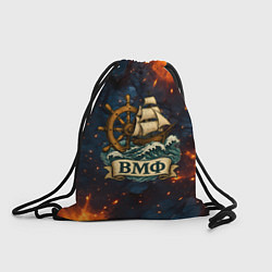 Мешок для обуви ВМФ корабль и штурвал