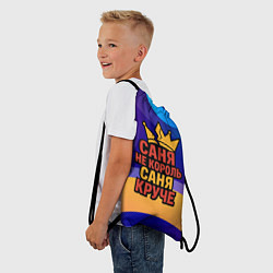Рюкзак-мешок Саня не король - Саня круче, цвет: 3D-принт — фото 2